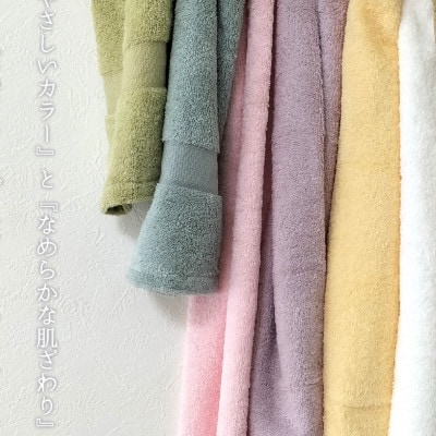 【フェイス6枚・バス3枚】しなやかオーガニックコットンタオルセット ナナイロ ピンク