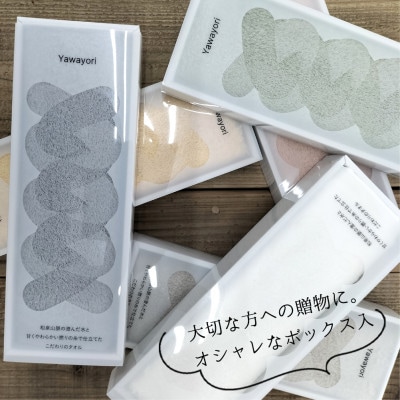 【フェイス6枚組】『贈り物に』ボックス入りオーガニックコットンタオル(33×100cm)アソート