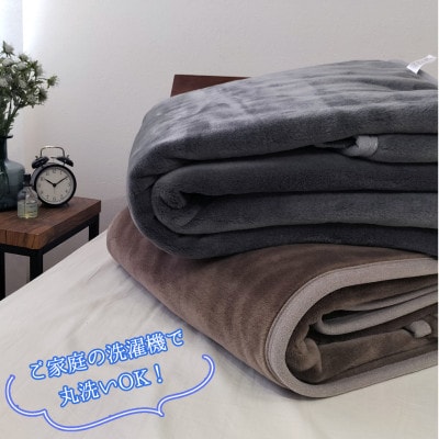 【4枚組】超ロングサイズ140×220cm 洗える!　ベーシックカラー高密度軽量毛布　ブラウン