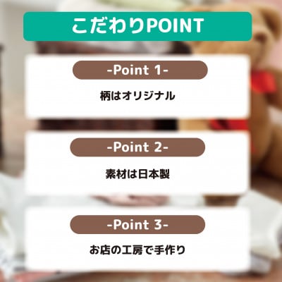和泉市　おぼろタオルのバスタオル×エニータイム×ハンドタオル　ベビマムタオル3点セット(くま)