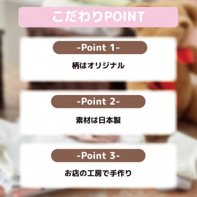 和泉市　おぼろタオルのバスタオル×エニータイム×ハンドタオル　ベビマムタオル3点セット(うさぎ)