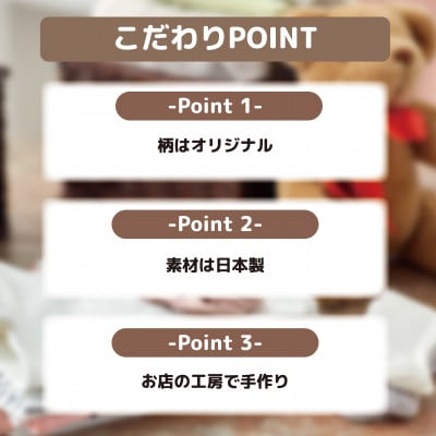 和泉市　おぼろタオルのバスタオル×エニータイム×ハンドタオル　ベビマムタオル3点セット(りす)