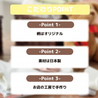 和泉市　おぼろタオルのバスタオル×エニータイム×ハンドタオル　ベビマムタオル3点セット(キリン)