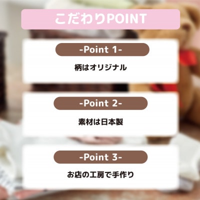 和泉市　リバーシブルスタイ×ファーストソックス×ベビーパンツ　Wガーゼベビーセット(うさぎ)