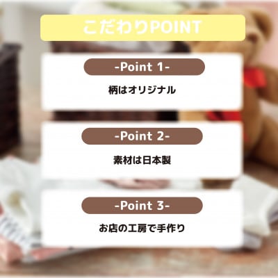 和泉市　リバーシブルスタイ×ファーストソックス×ベビーパンツ　Wガーゼベビーセット(ヒツジ)