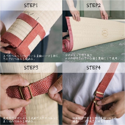 ゴザニスト(単品)　レギュラーサイズ(約170cm×約85cm)　1畳サイズ　GOZANIST