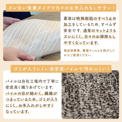 さらふわ カットパイル キッチンマット 50×240cm　グレー(suave-CUT)