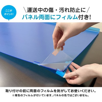 大阪府和泉市　65AG2　65インチ用　テレビ画面保護パネル　アンチグレアタイプ　テレビガード