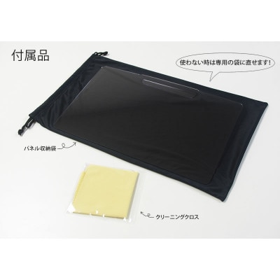 大阪府和泉市　NB-156　ノートパソコン用　15.6インチ(パネル収納袋、クリーニングクロス付き)