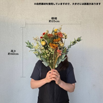 大阪府和泉市のお花屋さんが送るドライフラワースワッグ(ラブリー系)　S　ギフト