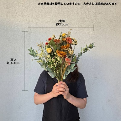 大阪府和泉市のお花屋さんが送るドライフラワースワッグ(ビタミンカラー系)　S　ギフト
