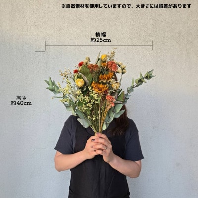 大阪府和泉市のお花屋さんが送るドライフラワースワッグ(エレガント系)　S　ギフト