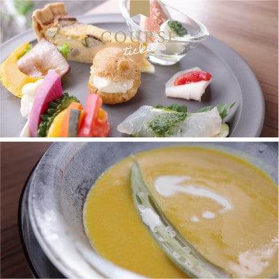 大阪・中之島の夜景が美しい『創作料理とワインのお店 上田慎一郎』肉・魚+ピアット2種贅沢ペアお食事券