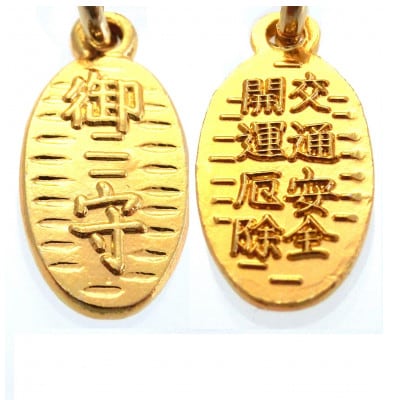 金馬の御利益干支3色根付ストラップ