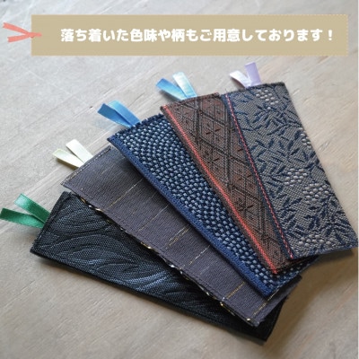 大阪府和泉市　国産　ブックマーカー5点セット　畳　手作り【色・柄ランダム】