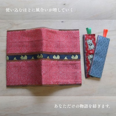 大阪府和泉市　国産　ブックカバー(1個)・ブックマーカー(2個)セット　畳　手作り　雑貨