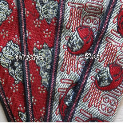 大阪府和泉市　国産　ブックマーカー4点セット　だるま　まねきねこ　畳　手作り