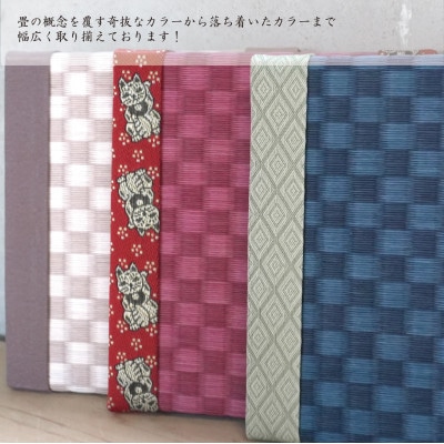 大阪府和泉市　国産　ミニタタミ3点セット　畳　手作り【色・柄ランダム】