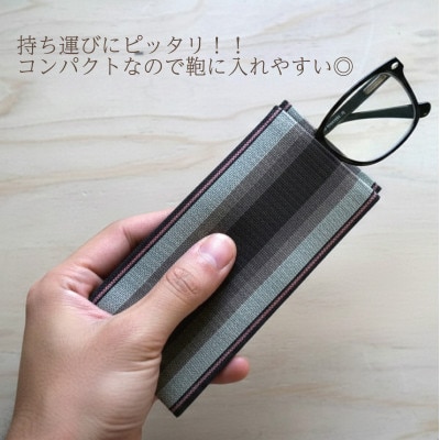 大阪府和泉市　国産　メガネケース(1個)・ブックマーカー(2個)セット　畳　手作り【色・柄ランダム】