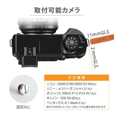 【カメラストラップ】本革 ストラップ ホルダー 一眼レフ 手振れ防止【apo-20hn-MINBR】