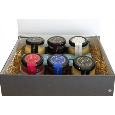 日本一こだわり卵の卵黄のみで作った特濃 生プリンを含め5種 贅沢アソート【配送不可地域：離島】