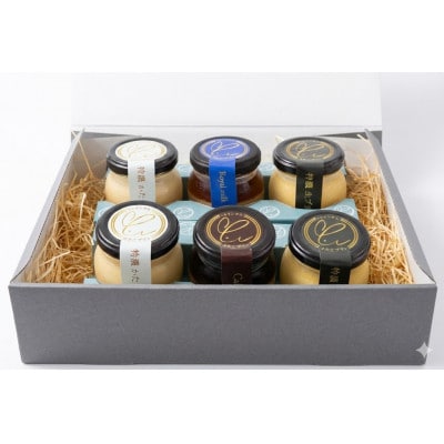 日本一こだわり卵の卵黄のみで作った特濃 生プリンを含め4種 贅沢アソート【配送不可地域：離島】