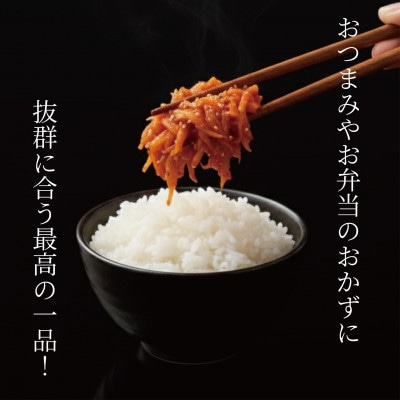 やみつき!自家製本格さきいかキムチ560g　ご飯が進む韓国惣菜　韓国料理　えるふキッチン【配送不可地域：離島】