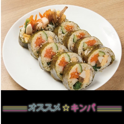 【えるふキッチンで使えるお食事券3000円分】本格手作り韓国料理　K-FOOD　和泉市