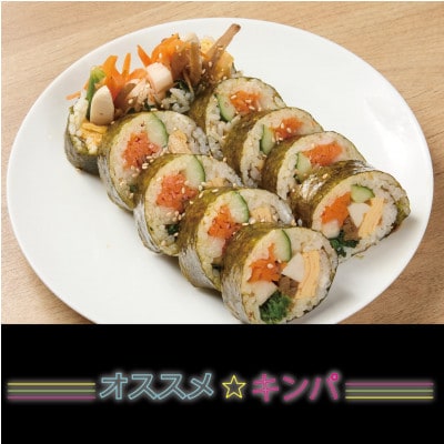 【えるふキッチンで使えるお食事券5000円分】本格手作り韓国料理　K-FOOD　和泉市