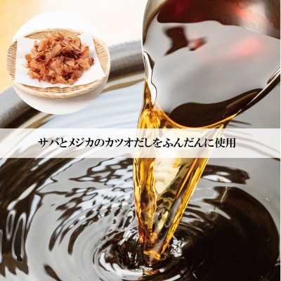 【晴れ結びで使えるお食事券3000円分】和泉市　こだわり絶品!カレーうどんともつ鍋居酒屋の店