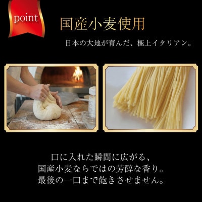 《PizzaR・小麦畑のテトで使えるギフト券1000円分》自慢のイタリアン!本格ピッツァや生パスタ