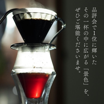 コーヒー豆「グァテマラ ラ・グラン マンサナ 80g」中深煎り 豆のまま 最高級 ゲイシャ 自家焙煎