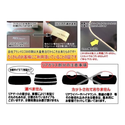 リア (s) シビック FK系 (5%) カット済み カーフィルム FK7 FK8 タイプR 5ドア