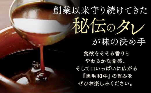 「50年の技が光る」 牛肉ハラミ 1.4kg (350g×4) 老舗焼肉店秘伝のタレ仕込み【配送不可地域：離島】