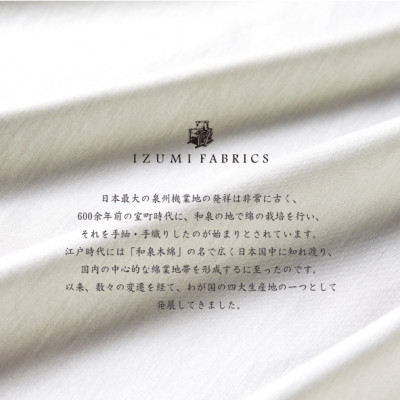 【ダブル】35センチ巾プレミアムボックスシーツ(マットレスカバー)色:プラチナグレー　抗菌防臭加工