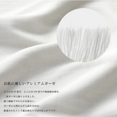 【セミダブル】35cm巾　プレミアムガーゼボックスシーツ(マットレスカバー)色:プラチナグレー