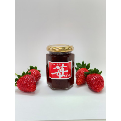 いちご狩りプレオープン期間ファミリーチケット