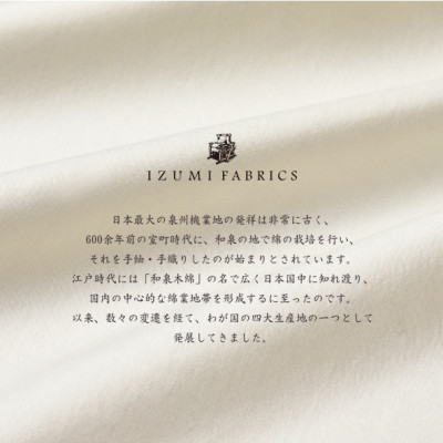 【サイズ:S(男女兼用)】プレミアムパジャマ　抗菌防臭やわらか超長綿使用　色:パールホワイト