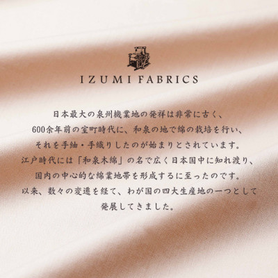 【サイズ:L(男女兼用)】パジャマ　抗菌防臭やわらか超長綿使用　色:シャインローズ