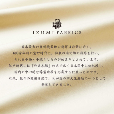 【サイズXS(男女兼用)】パジャマ　抗菌防臭やわらか超長綿使用　色サンド