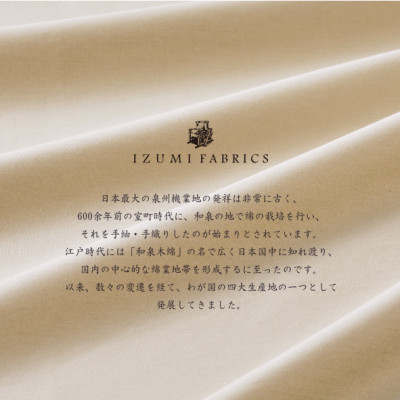 【サイズXS(男女兼用)】プレミアムパジャマ　抗菌防臭やわらか超長綿使用　色:シャンパンベージュ