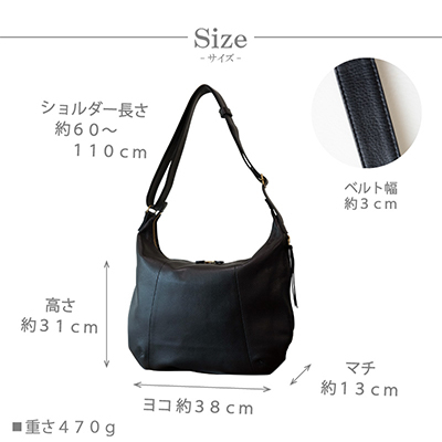 【本革 ショルダーバッグ】斜め掛け 牛革ソフトレザー(薄マチの大人バッグ)【ak-20cs-BK】