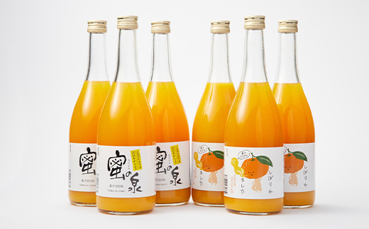 和泉みかんを使用した100%みかんジュース(720ml　6本セット)