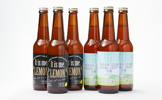 大阪府和泉市産かんきつ(レモン・はっさく)を使用したクラフトビール 330ml 6本セット。【配送不可地域：離島】