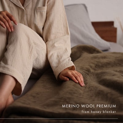 【メリノウールプレミアム シングルサイズ ブルー】140×200cm 大阪府和泉市産