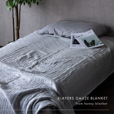 【8重ガーゼケット シングルサイズ グレー】140×200cm 大阪府和泉市産