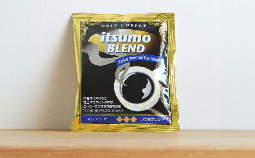 ドリップコーヒー　イツモブレンド　100杯　自家焙煎　辻本珈琲