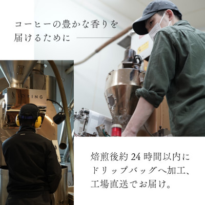 ドリップコーヒー　デカフェコロンビア　50杯　カフェインレス　自社焙煎