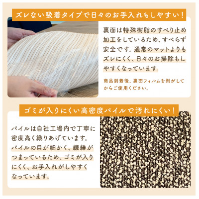 やわらか洗えるキッチンマット50×180cm　グリーン(suave)