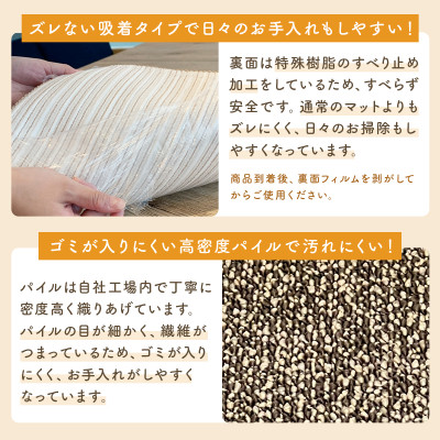 やわらか洗えるキッチンマット50×180cm　ブラウン(suave)